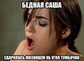 Саша Серова занялась благотворительностью