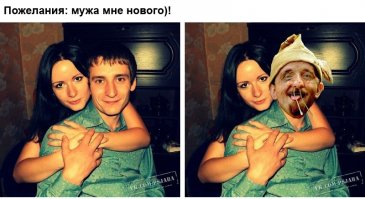 Пришло время улыбнуться: 32 абсолютных чемпиона лучших фотошоп-батлов