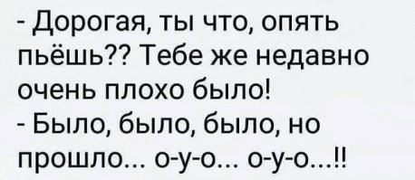 13 советов, которые помогут вам оставаться несчастным как можно дольше