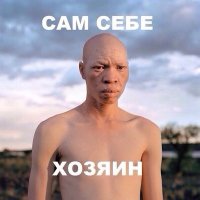 Витилиго и красота