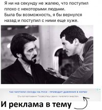 Немного жизненной мудрости