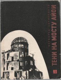 Имеется в собственной библиотеке