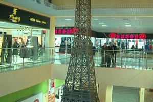 Благовещенск