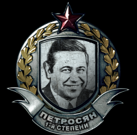 Молодец, пошутил. Ха-ха-ха.