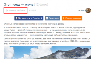 Сегодня день БАЯНов чтоли?