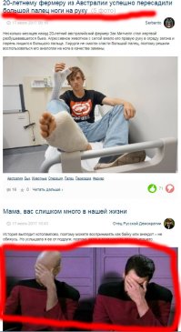 20-летнему фермеру из Австралии успешно пересадили большой палец ноги на руку