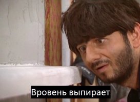 Nikolay Kryukov
 
Не влияет. Гост по правилам утановки  это проблема  тагжиков. А  название  элемента  идёт исходя  из  " вровэнь - выстьупаеть  начальника ! "
   не юродствуйте