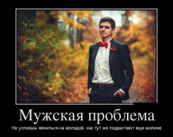 Свежая подборка демотиваторов, которые поднимут вам настроение