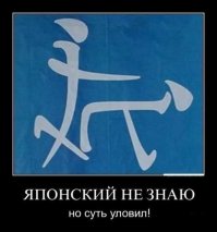 Свежая подборка демотиваторов, которые поднимут вам настроение