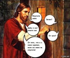 а этот от кого?