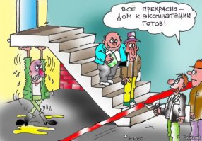 В Краснодаре в многоэтажке выдавливает кирпичи на балконе!