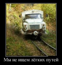 Инженерная мысль