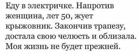 Страх перед соцсетями