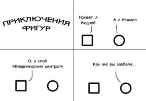 То, как вы рисуете круг, может сказать многое о вашем прошлом