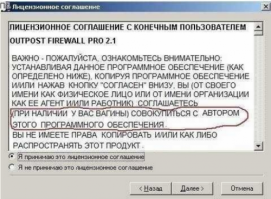Более 20 тысяч граждан Англии, которые не читали пользовательские соглашения, согласились мыть туалеты