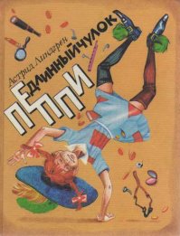 эти особенно запомнились ,