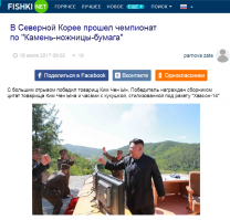 Ким Чен Ын наградил создателей "Хвасон-14" сборниками своих цитат и часами