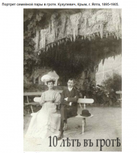 Как они выжили?