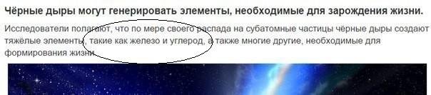 Интересно, с каких пор 6 и 26 элементы периодической таблицы Менделеева стали тяжёлыми элементами? Учитывая тот факт что звёзды производят элементы включительно до 26.