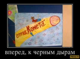 9 фактов о чёрных дырах
