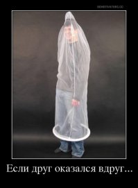 Жестокий розыгрыш друга с помощью бензопилы 