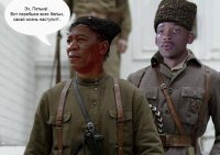 Пропаганда белых на Дону