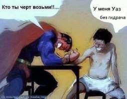 Подборка автомобильных приколов