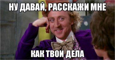 Джин Уайлдер-псевдоним, настоящее имя-Джером Силберман, его родители были эмигрантами из России. В качестве режиссера снял фильм "Женщина в красном", в котором саундтреком шла песня С.Уандера "I just called to say I love you", за которую фильм удостоился Оскара.