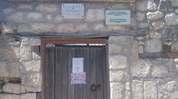 Проходил я мимо их дома..
(фото моё)