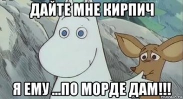 Фокус с выброшенным в реку iPhone не на шутку перепугал владельца