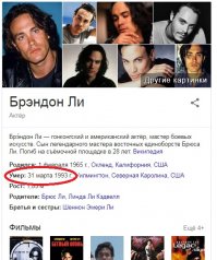 афтар убейся апстену