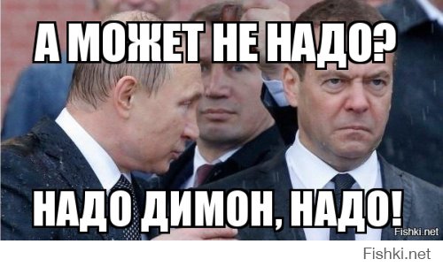 И за борт его бросает в набежавшую волну: судьба Медведева, похоже, решена