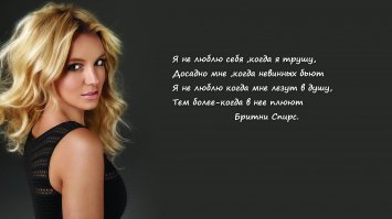 Фальшивые цитаты