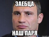 Засудить LOUIS VUITTON