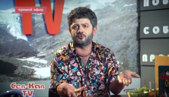 Действительна! Што? Причем тут Армик?