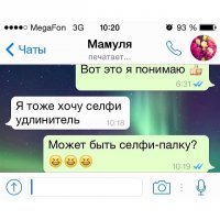 мамуля знает что говорит!
