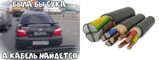 Интересно, какой ей надо?