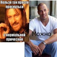 Сегодня: юбилей Вина Дизеля