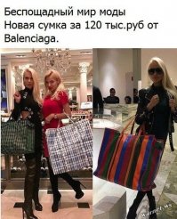 Засудить LOUIS VUITTON