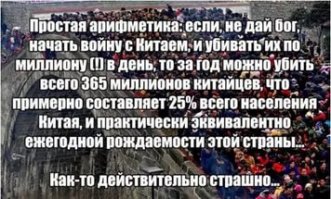 Сотни китайцев спасаются от аномальной 50-градусной жары в аквапарке