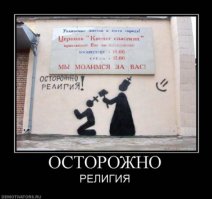 Как уберечь себя от невзгод и злого рока?
