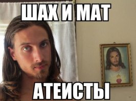 Как уберечь себя от невзгод и злого рока?