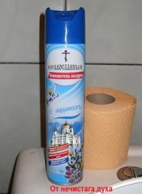 Как уберечь себя от невзгод и злого рока?