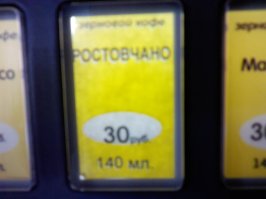 Тот редкий случай, когда с креативностью вывесок всё в нормоформе
