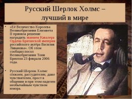 82 года отмечает актер, сценарист, режиссер, Народный артист Василий Борисович Ливанов