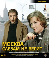 Один из лучших фильмов 80х