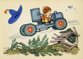 Ну вот и все. Приехали