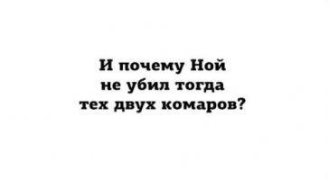 Очередная порция картинок с подписями и без