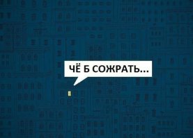 Это темным должно быть одно окно