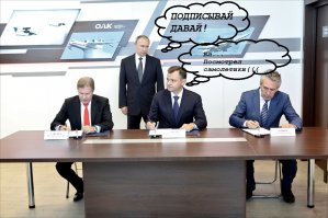 Первый день МАКС в фотографиях